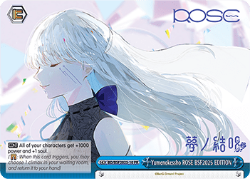 Yumenokessho ROSE BSF2024 EDITION (V.1 - Promo)
