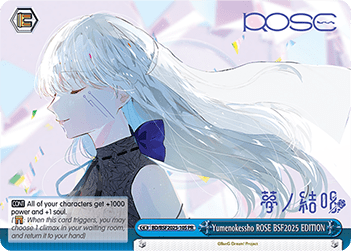 Yumenokessho ROSE BSF2024 EDITION (V.2 - Promo)