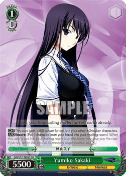Yumiko Sakaki (V.2 - Super Rare)