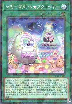 YummyusmentAcroquey (V.2 - Parallel Rare)