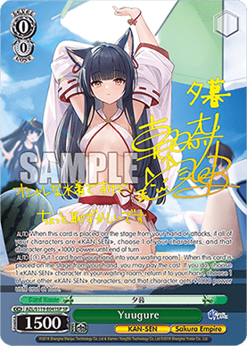 Yuugure (V.3 - Special Rare)