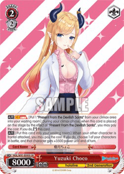 Yuzuki Choco (V.2 - Super Rare)