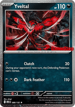 Yveltal  (xMEG 088)