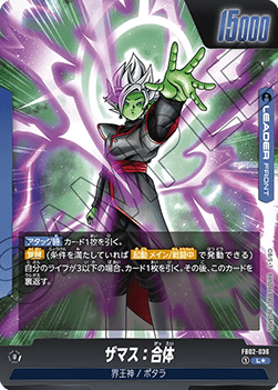 Zamasu : Fused // Zamasu : Fused (FB02-036) [Fusion World] (V.2 - Alternate Art)