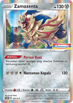 Zamazenta  (S-P/ID 027)