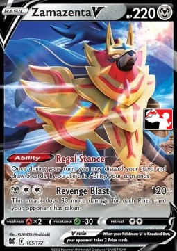 Zamazenta V  (PPS2 BRS 105)