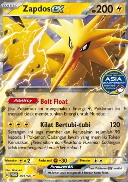 Zapdos ex  (SV-P/ID 075)