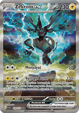 Zekrom ex  (SV11s 338)