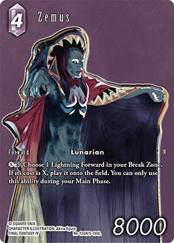 Zemus (5-108) (V.2)
