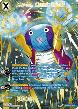 Zen-Oh, Cosmic Unison (V.2 - Special Rare)