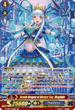 Zeroth Dragon of Distant Sea, Megiddo [G Format]
