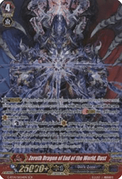 Zeroth Dragon of End of the World, Dust [G Format] (V.2 - Secret Rare)