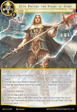 Zeus Enters the Game of Gods
