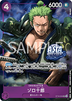 Zoro-Juurou (ST18-004) (V.1)