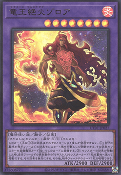 Zoroa, the Magistus Verethragna (V.1 - Ultra Rare)