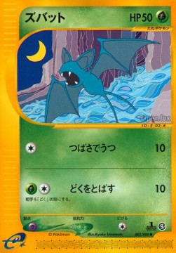 Zubat  (EC4 002)