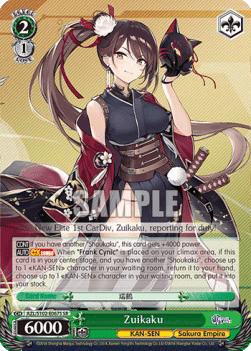 Zuikaku (V.2 - Super Rare)