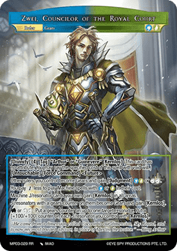 Zwei, Councilor of the Royal Court