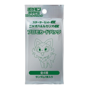 ex Starter Set Sprigatito & Lucario ex Promo Card Pack