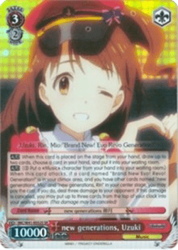 new generations, Uzuki (V.2 - Super Rare)