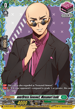 overDress Season2, Masanori Iseki [D-Format]