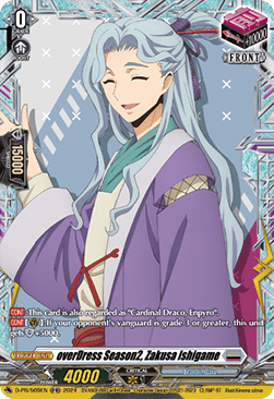 overDress Season2, Zakusa Ishigame [D-Format]