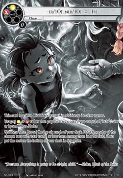 -(r/10)ln(r/10) <= 1/e (V.2 - Super Rare)