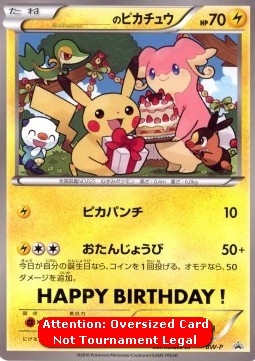 _____'s Pikachu  (BW-P)
