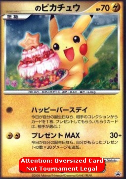 _____'s Pikachu  (UNP)