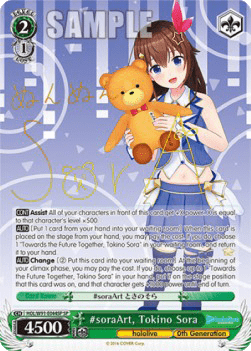 #soraArt, Tokino Sora (V.2 - Special Rare)