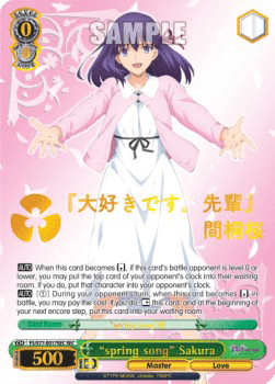 "spring song" Sakura (V.2 - Secret Rare)