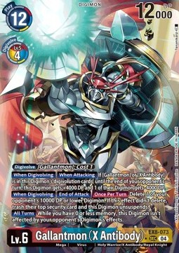 Gallantmon (X Antibody) (EX8-073) (V.2)