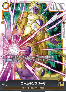 Golden Frieza (FB02-140) [Fusion World] (V.1 - Secret Rare)