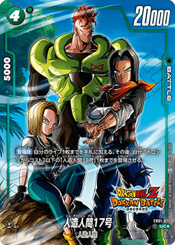 Android 17 (FB01-077) [Fusion World]