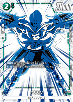 Krillin (FB05-051) [Fusion World] (V.2 - Alternate Art)