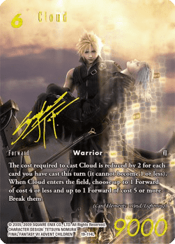 Cloud (19-114) (V.2)