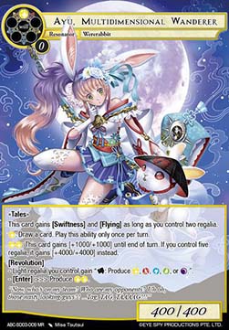 Ayu, Multidimensional Wanderer