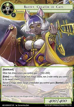 Bastet, Creator of Cats