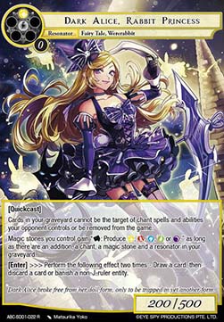 Dark Alice, Rabbit Princess