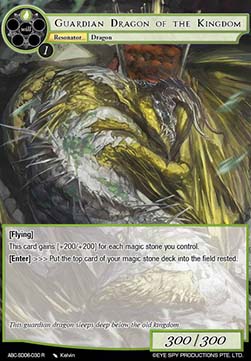Guardian Dragon of the Kingdom