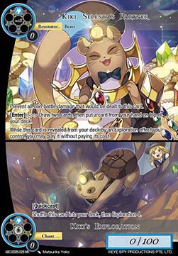 Kiki, Selesta's Partner // Kiki's Exploration