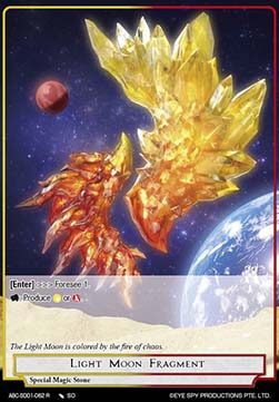 Light Moon Fragment