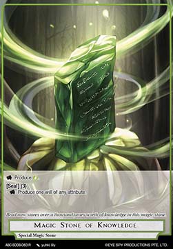 Magic Stone of Knowledge