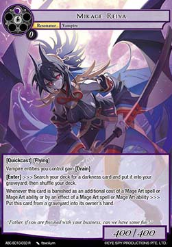 Mikage Reiya