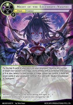 Night of the Legendary Vampire // End of Night