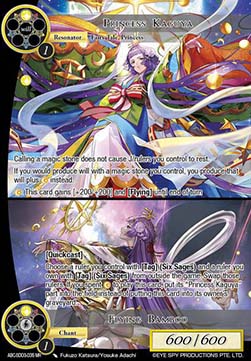 Princess Kaguya // Flying Bamboo
