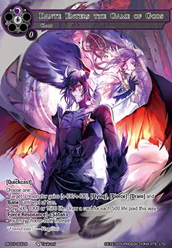 Dante Enters the Game of Gods