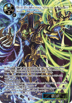 Deus Ex Machina, God of Machines