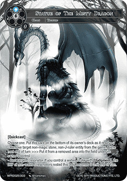 Statue of the Misty Dragon