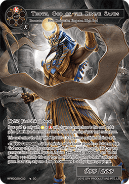 Thoth, God of the Divine Sands